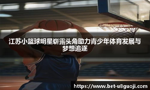 u8国际官方